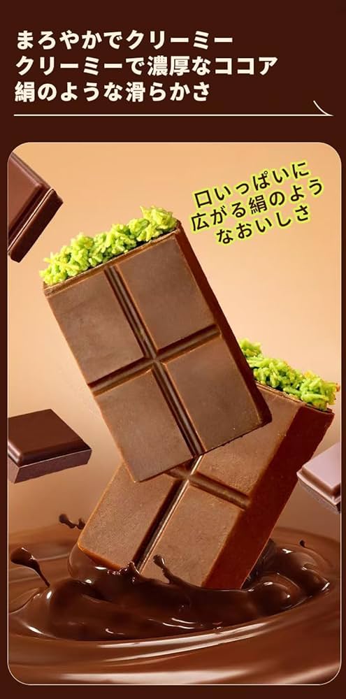 Amazon | Selynee ドバイチョコ 濃厚な外殻 サクサクの内芯 優質